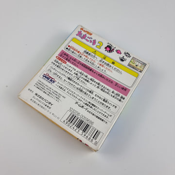 Tamagotchi 2