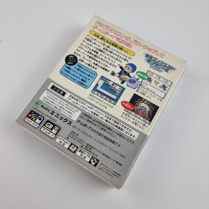 Dragon Quest Monster (Japanese Edition)