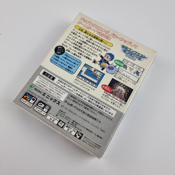 Dragon Quest Monster