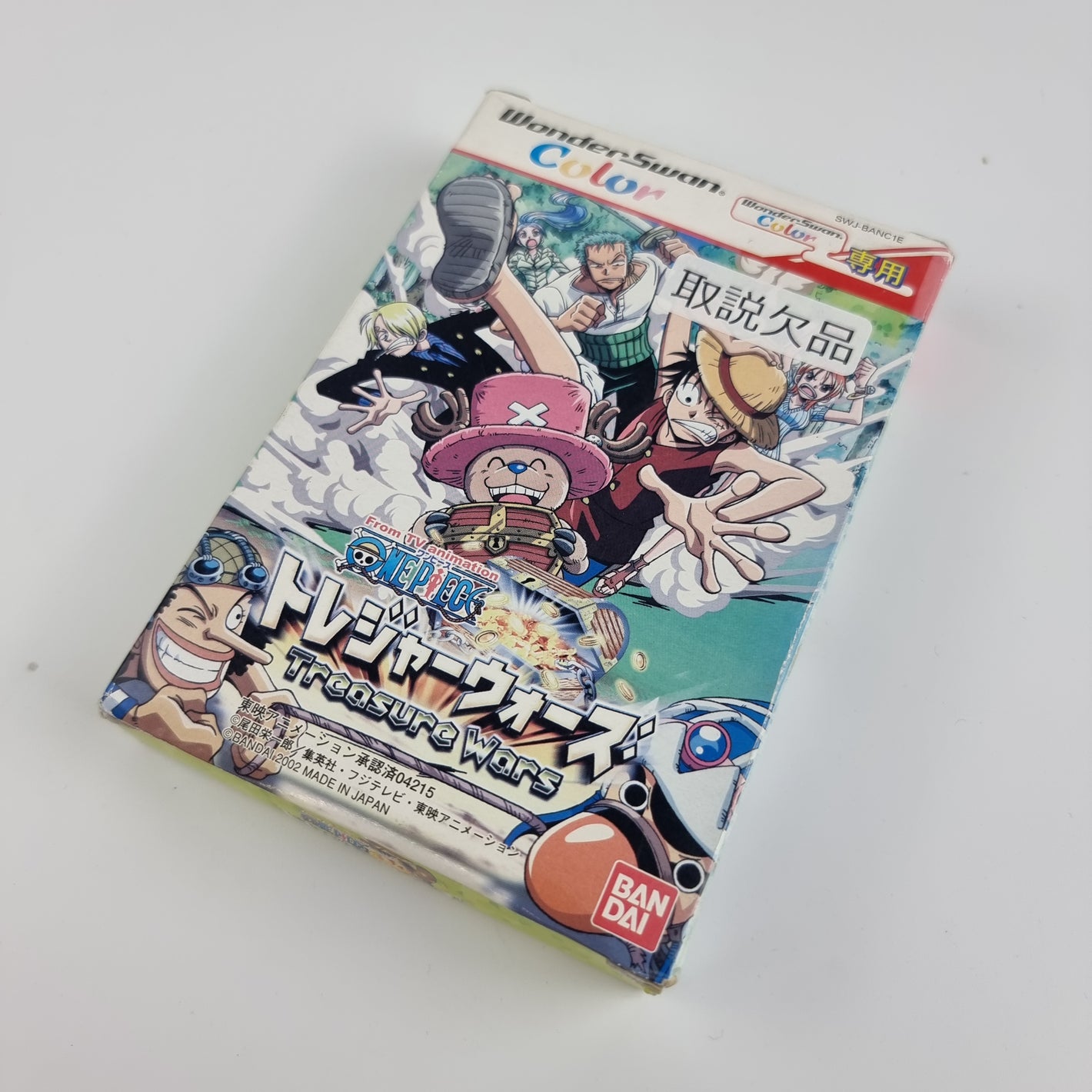One Piece: Treasure Wars