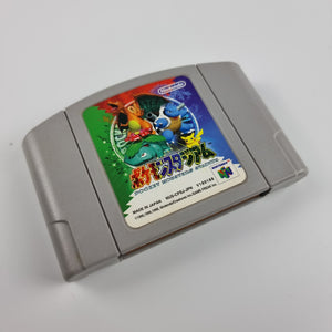 Pokemon Stadium