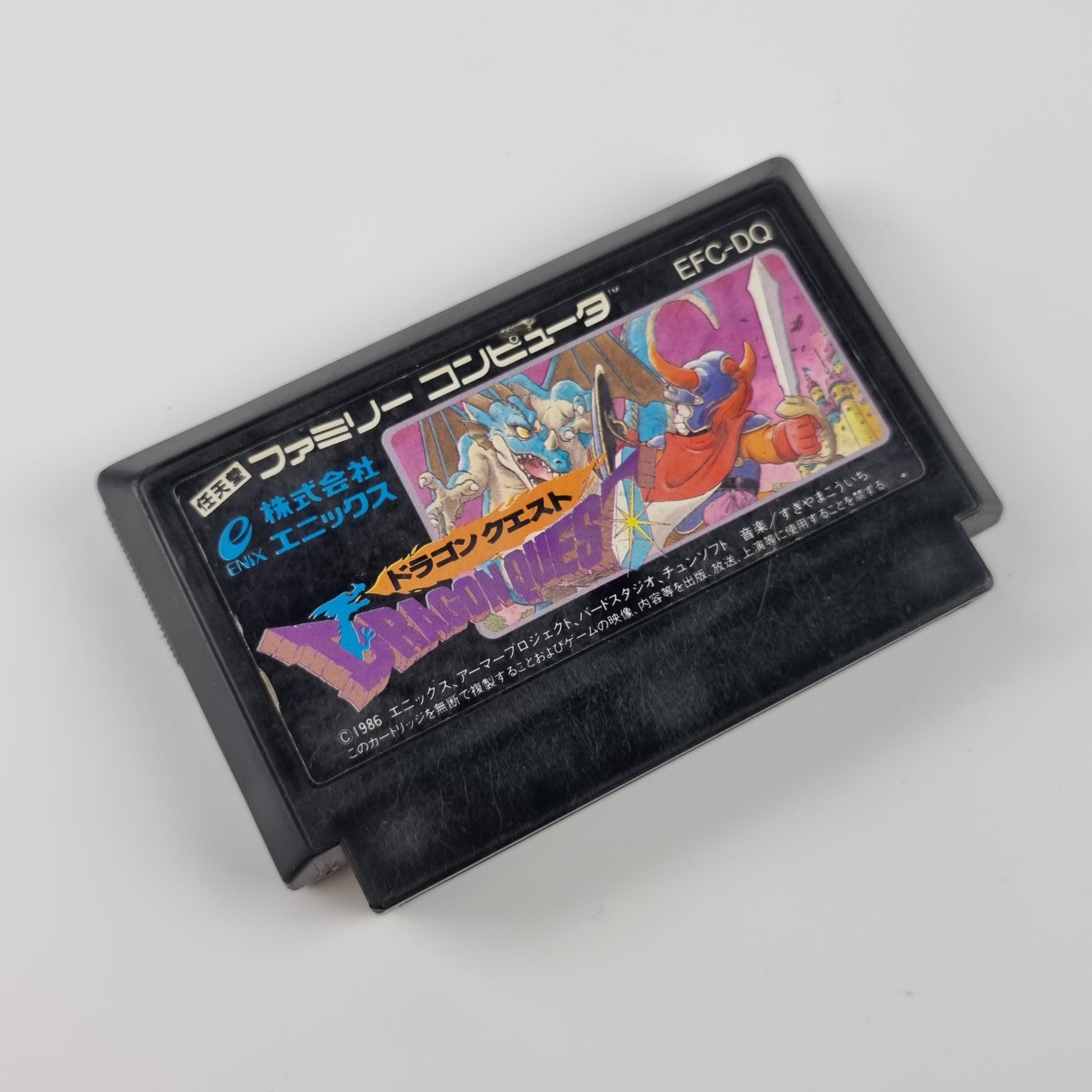 Dragon Quest - (Famicom Japan)