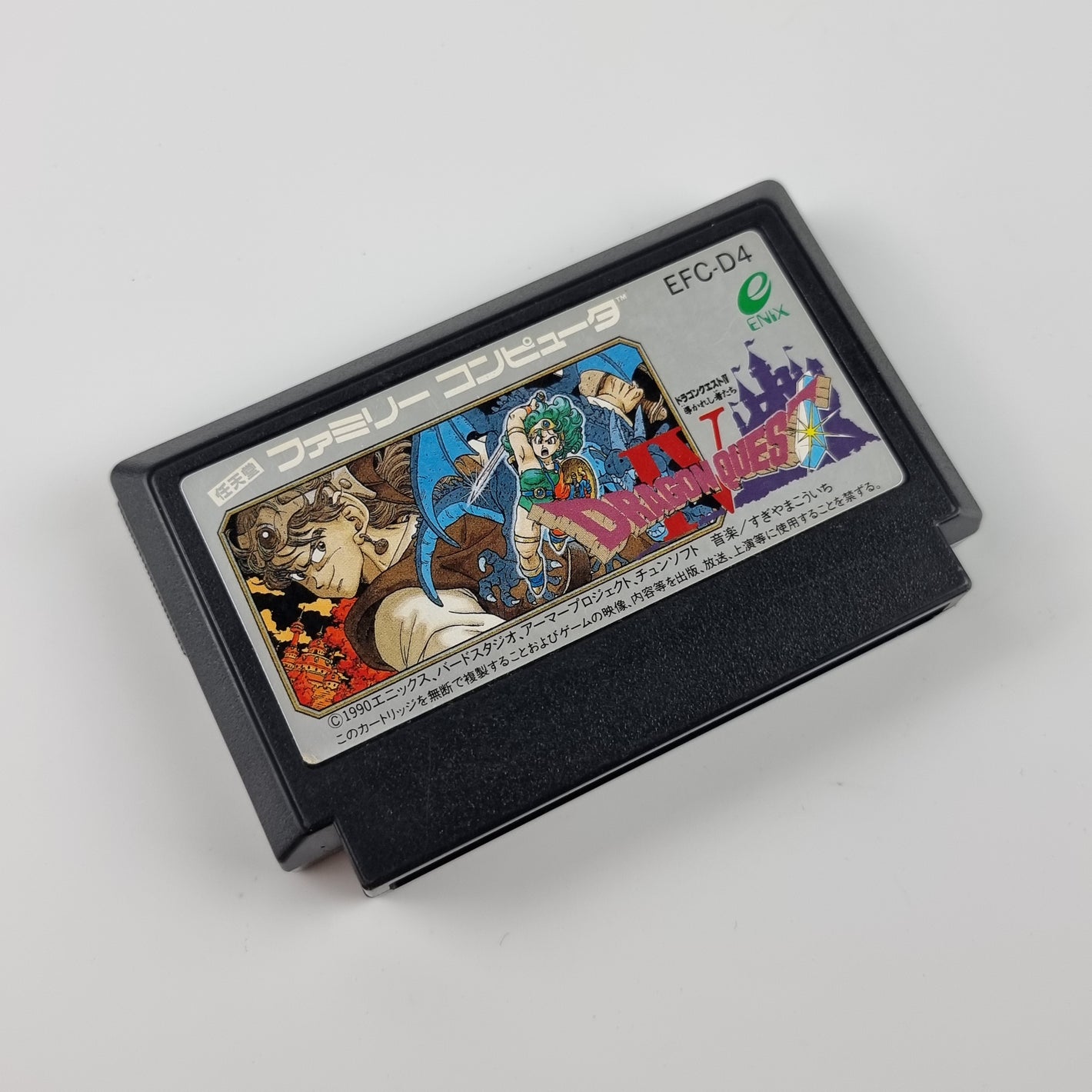 Dragon Quest IV (Famicom - Japan)