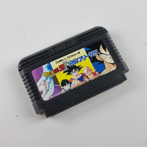 Dragon Ball Z II - Gekishin Freeza (Famicom Japan)