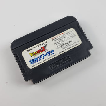 Dragon Ball Z II