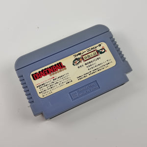 Dragon Ball (Famicom Japan)