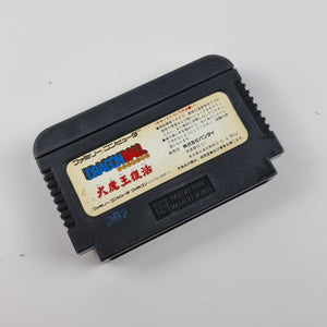 Dragon Ball Daimaou Fukkatsu (Famicom - Japan)