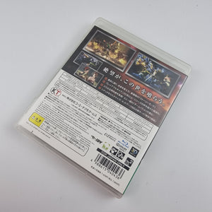 Musou Orochi 2 (PS3 Japan)