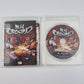 Musou Orochi 2 (PS3 Japan)