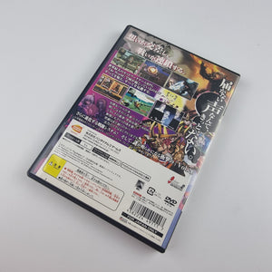 .Hack//G.U. Vol.2