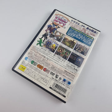 Dragon Quest & Final in Itadaki Street Special