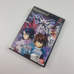 Mobile Suit Gundam Seed