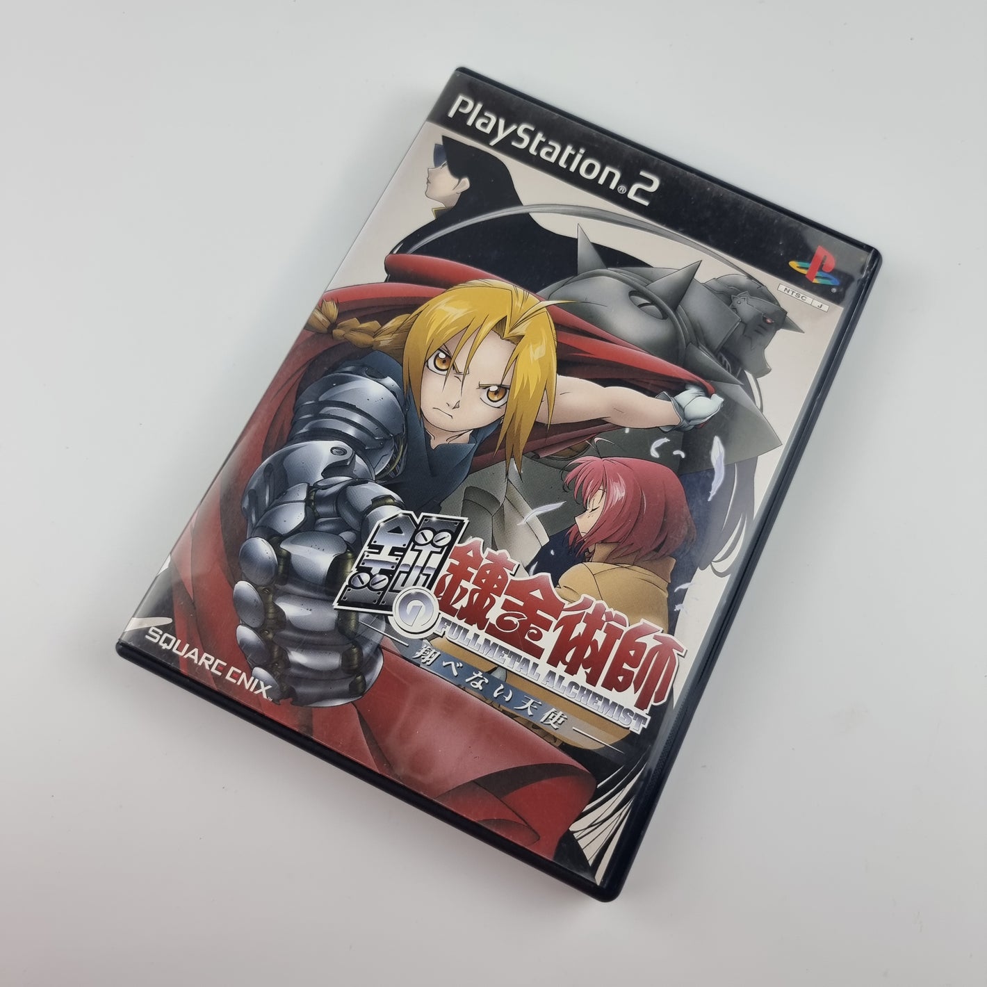 Full Metal Alchemist