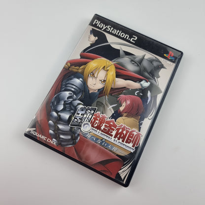 Full Metal Alchemist