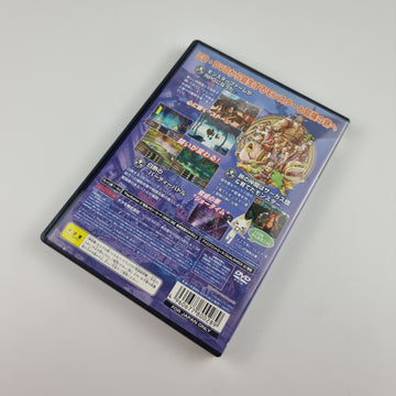 Monster Farm 5: Circus Caravan