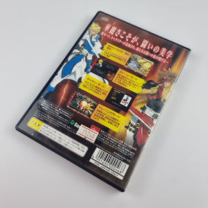 Guilty Gear X Plus