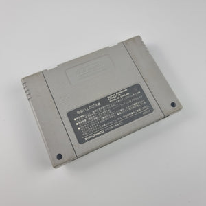 Crayon Shin Chan (SFC)