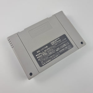 Dragon Ball Z Super Butouden 3 (Famicom Japan)