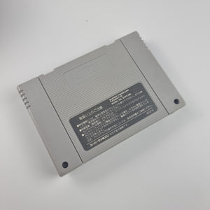 Dragon Ball Z Super Butouden 2 (SFC Japan)