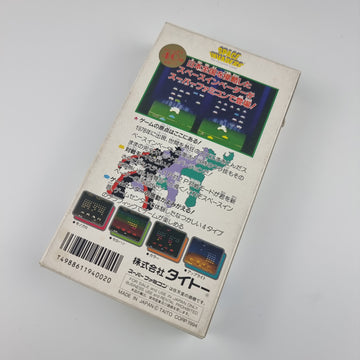 Space Invaders: The Original Game