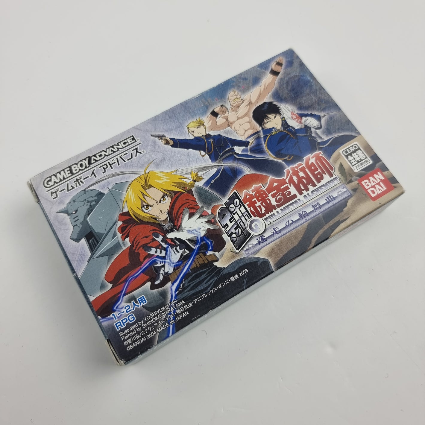 Fullmetal Alchemist Stray Rondo (Japanese Edition)