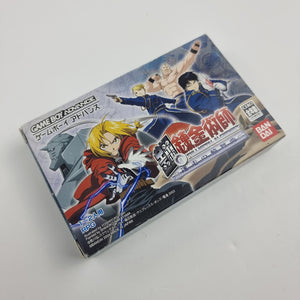 Fullmetal Alchemist Stray Rondo (Japanese Edition)