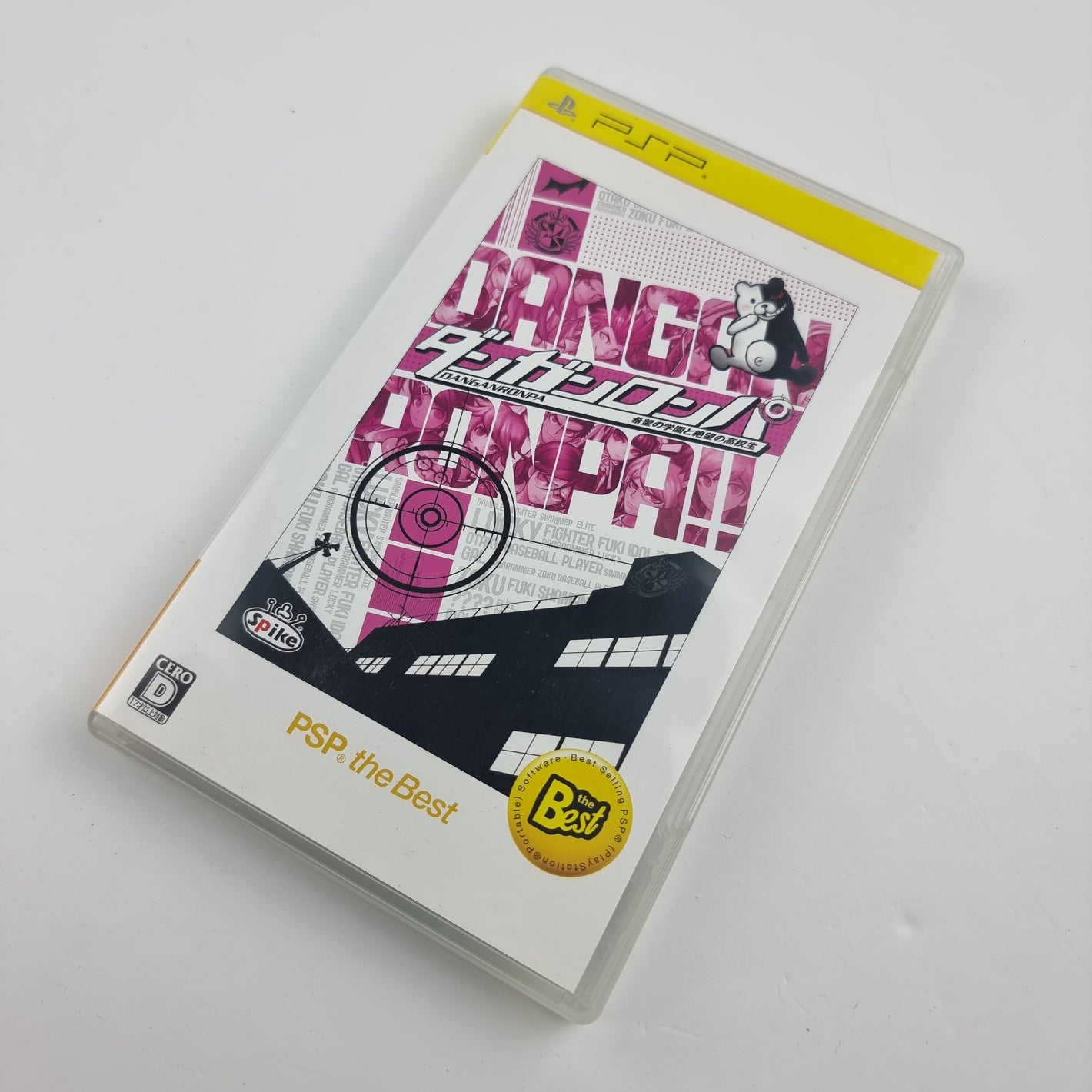 Dangan Ronpa!!