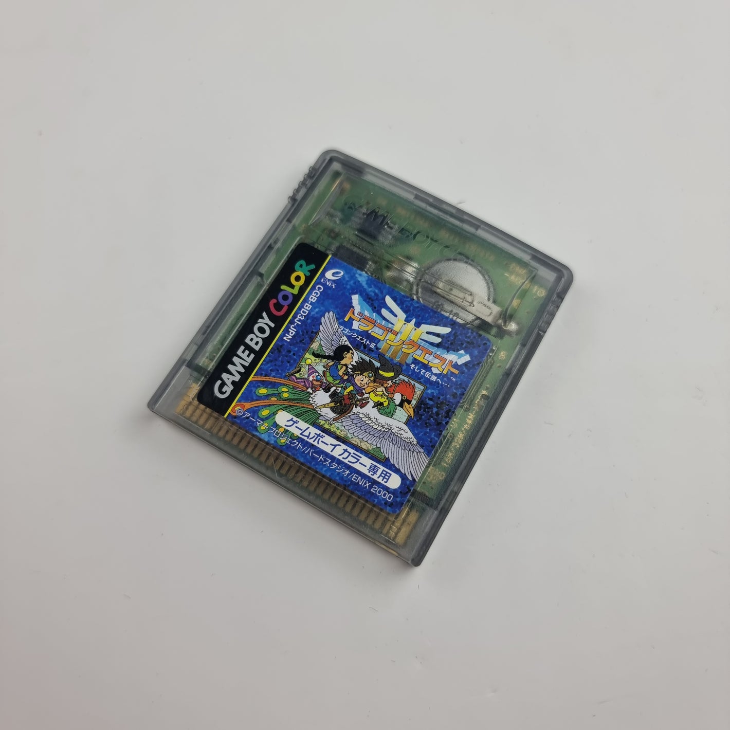 Dragon Quest III (Japanese Version)