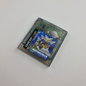Dragon Quest III (Japanese Version)
