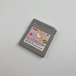 Sanrio Uranai Party Sanrio (Japanese Edition)