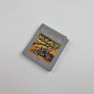Game Boy Wars (Japanese Edition)