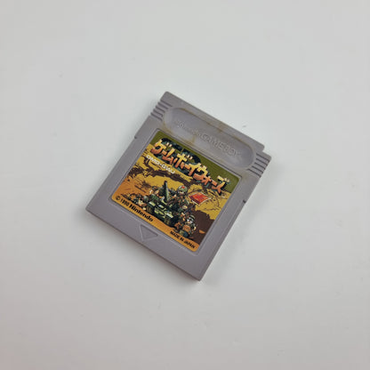 Game Boy Wars (Japanese Edition)