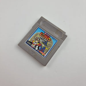Super Bikkuriman (Japanese Edition)