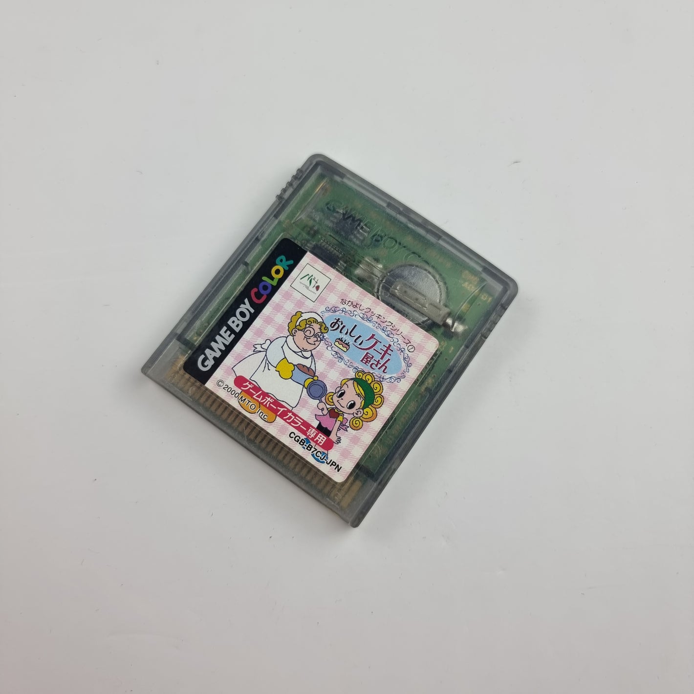 Nakayoshi Cooking Series 1: Oishii Cake Okusan (Japanese Edition)