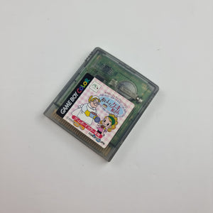 Nakayoshi Cooking Series 1: Oishii Cake Okusan (Japanese Edition)