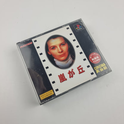 Cinema Eikaiwa - Arashigaoka (Reprint)
