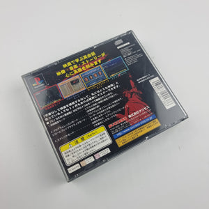 Cinema Eikaiwa - Arashigaoka (Reprint)