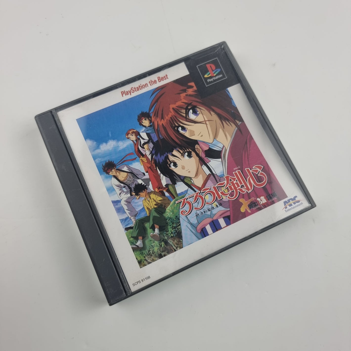 Rurouni Kenshin Meiji Kenkyaku Romantan Juuyuushi Inbou Hen