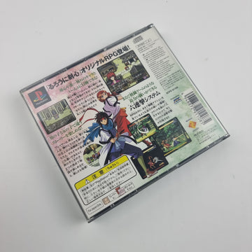 Rurouni Kenshin Meiji Kenkyaku Romantan Juuyuushi Inbou Hen