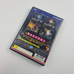 Fantavision