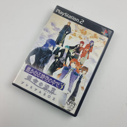 Harukanaru Toki no Nakade (PS2 Japan)