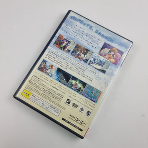 Harukanaru Toki no Nakade (PS2 Japan)