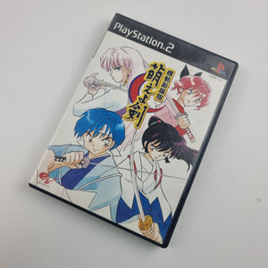 Kidou Shinsengumi Moeyo Ken