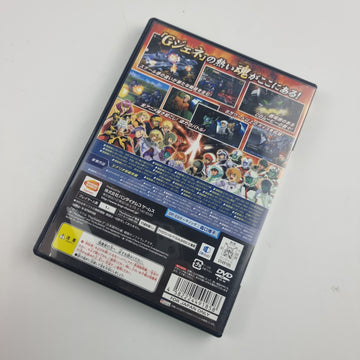 SD Gundam G Generation Spirits-G Spirits