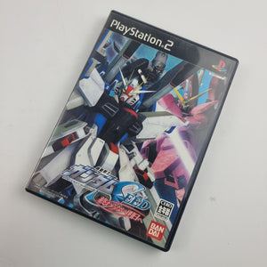Mobile Suit Gundam Seed