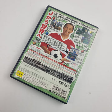 J.League Pro Soccer Club o Tsukurou! 3