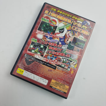 Explosion Slash! Kizuna Storm