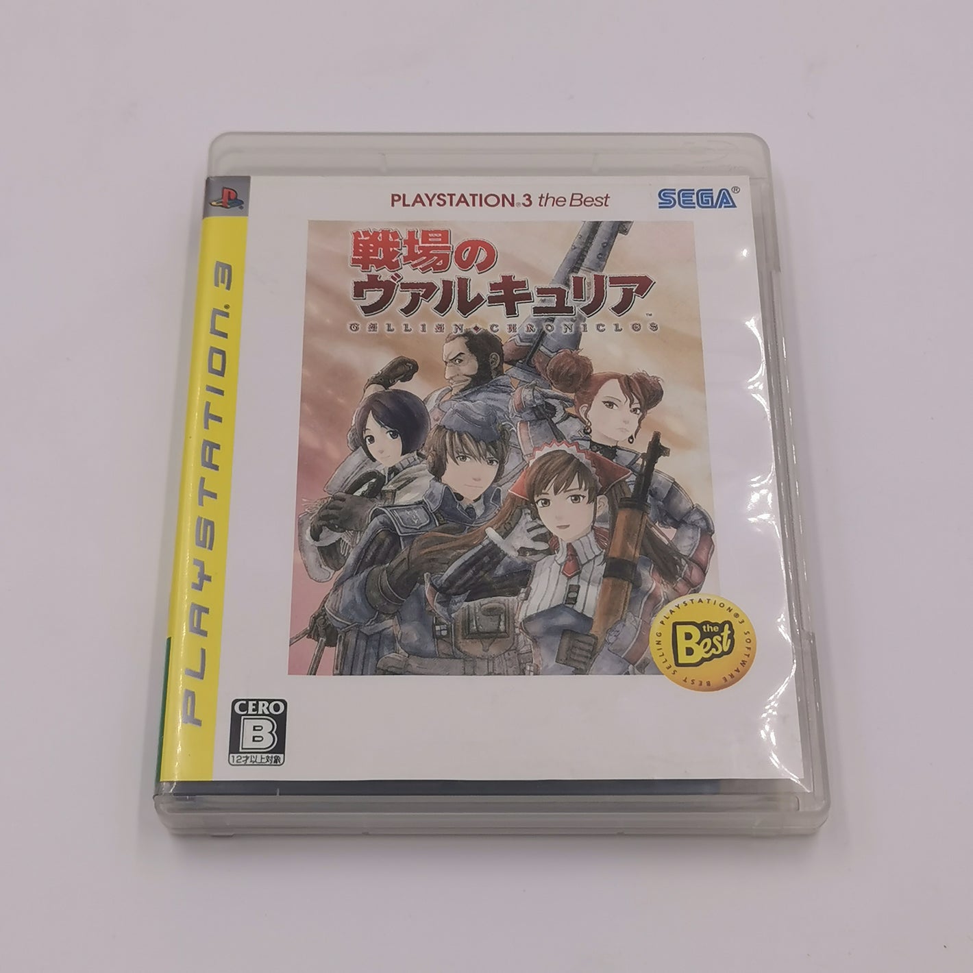 Gallian Chronicles - The Best (PS3 Japan)
