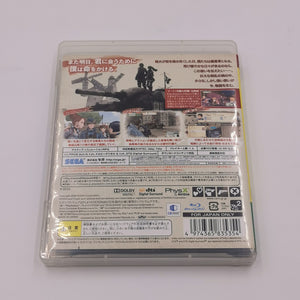 Gallian Chronicles - The Best (PS3 Japan)