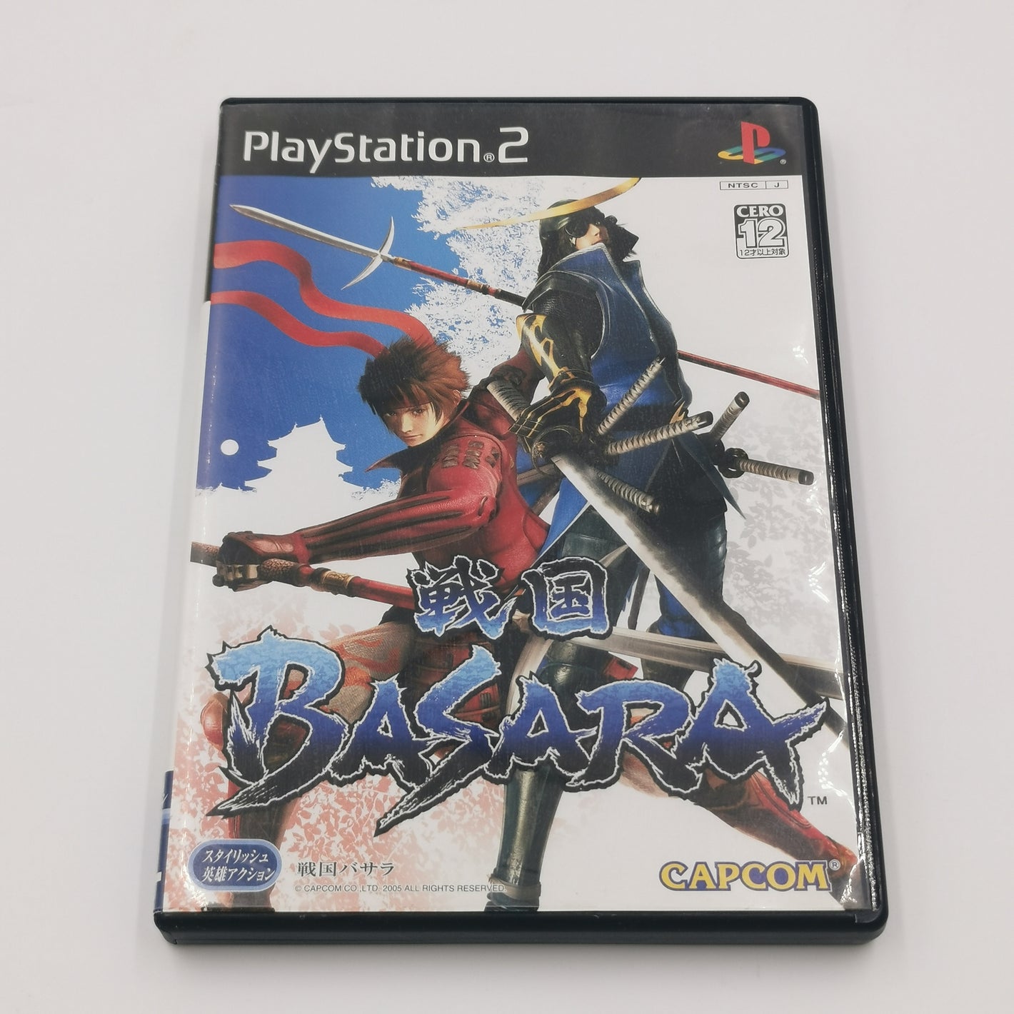 Basara Sengoku